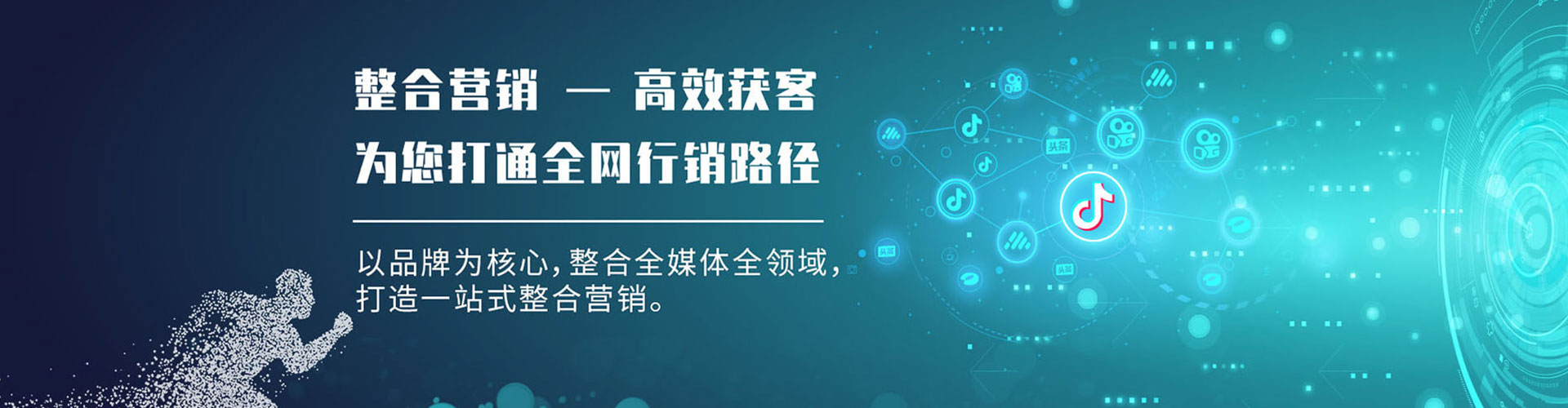 射洪百度开户高返点