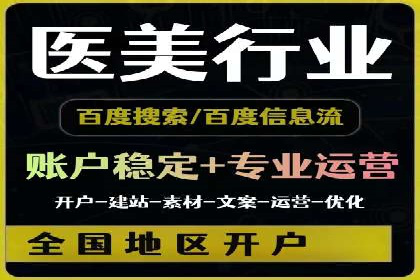 案例解析：SEM竞价代运营如何实现快速引流
